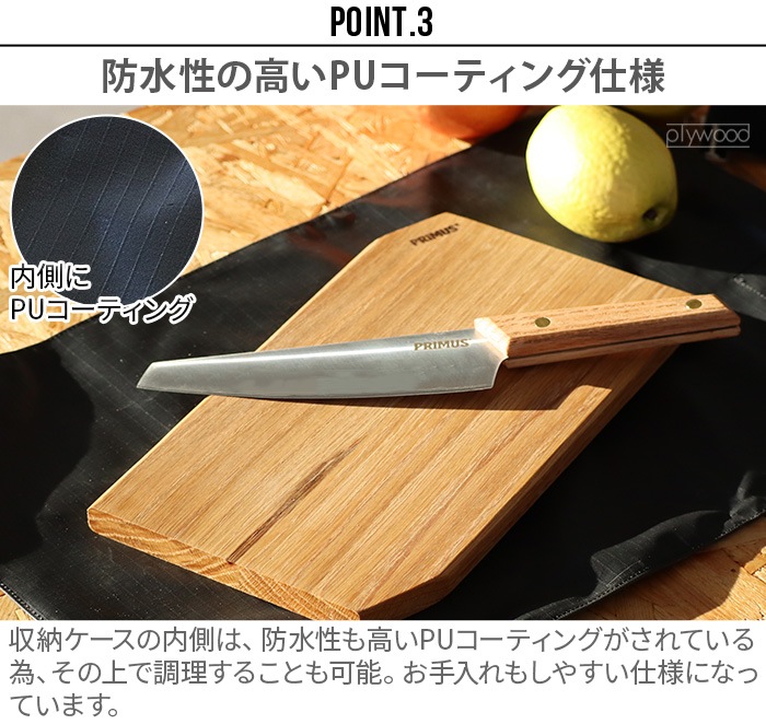 ���勵�˥ץ�ॹ �����ץե����� ���åƥ��󥰥��å� IWATANI PRIMUS P-C738006