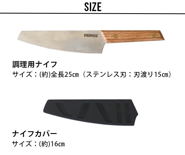 ���勵�˥ץ�ॹ �����ץե����� ���åƥ��󥰥��å� IWATANI PRIMUS P-C738006