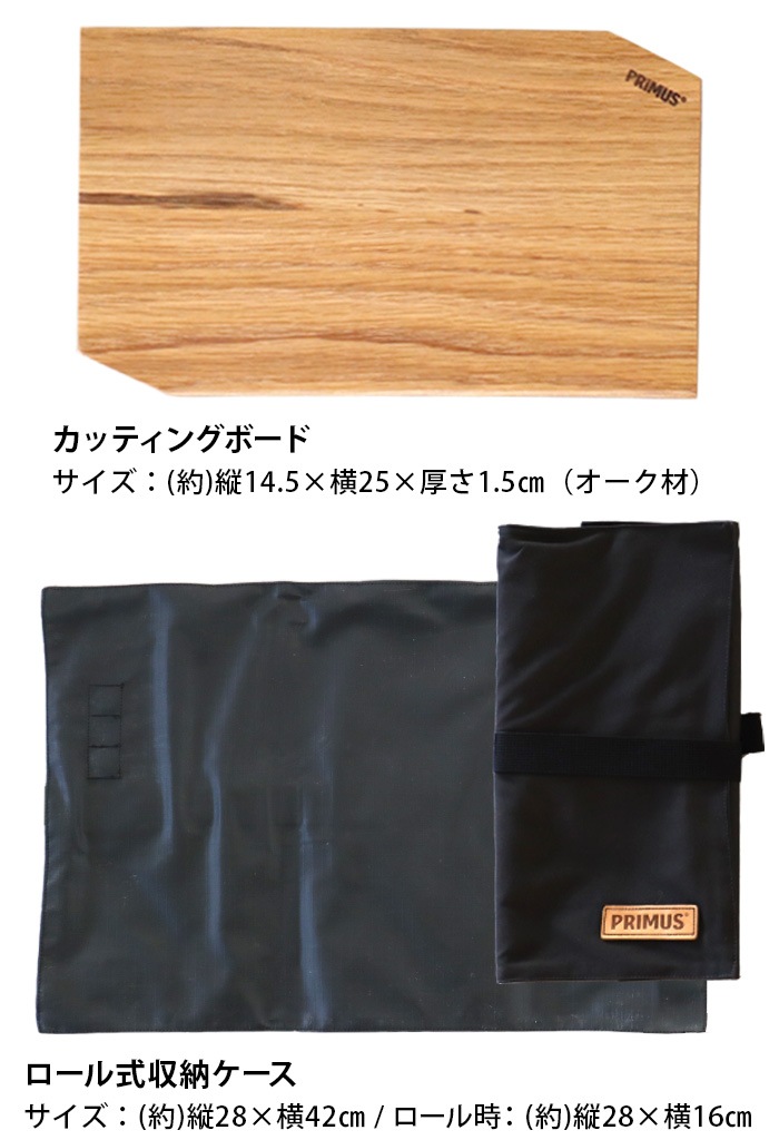���勵�˥ץ�ॹ �����ץե����� ���åƥ��󥰥��å� IWATANI PRIMUS P-C738006