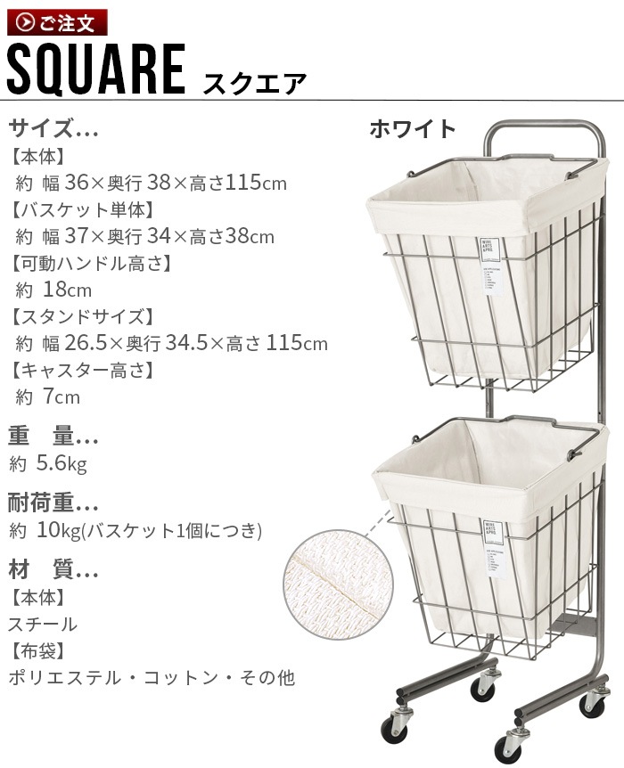 �֥�å� ���ɥ꡼ �������� �Х����å� [30L / 2BOX / ���㥹�����դ�] BRID laundry SQUARE BASKET DOUBLE with CASTER
