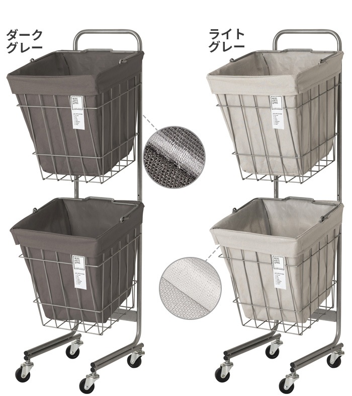 �֥�å� ���ɥ꡼ �������� �Х����å� [30L / 2BOX / ���㥹�����դ�] BRID laundry SQUARE BASKET DOUBLE with CASTER