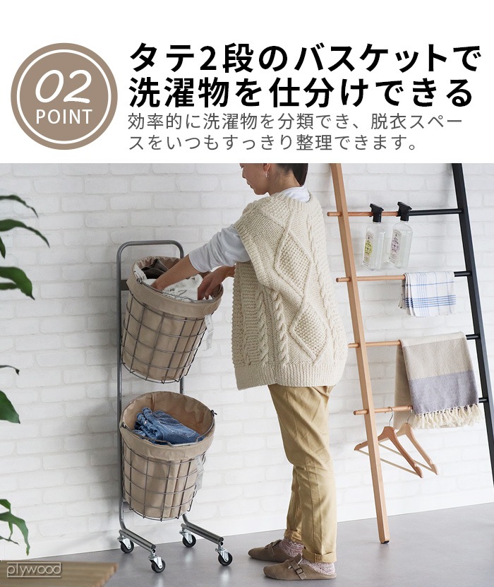 �֥�å� ���ɥ꡼ �������� �Х����å� [30L / 2BOX / ���㥹�����դ�] BRID laundry SQUARE BASKET DOUBLE with CASTER