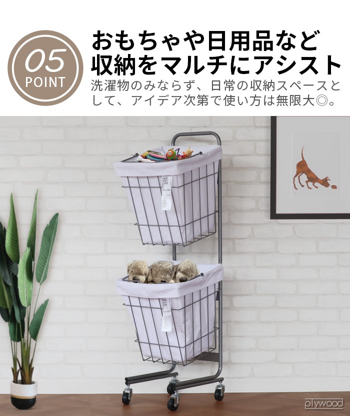 �֥�å� ���ɥ꡼ �������� �Х����å� [30L / 2BOX / ���㥹�����դ�] BRID laundry SQUARE BASKET DOUBLE with CASTER