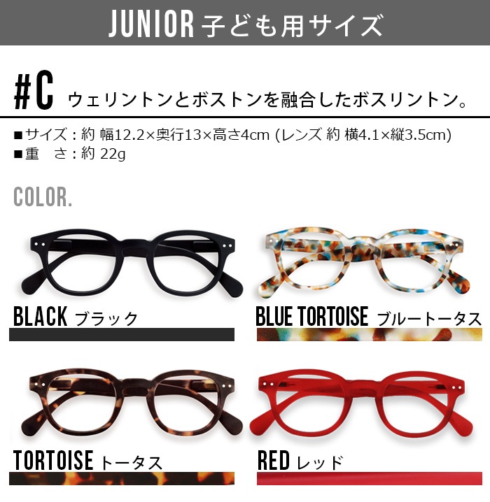 �����ԥ� �֥롼�饤�ȥ��åȥᥬ�� [�Ҷ���] IZIPIZI JUNIOR SCREEN PC���饹
