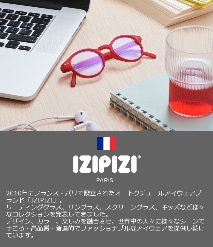 �����ԥ� �֥롼�饤�ȥ��åȥᥬ�� [�Ҷ���] IZIPIZI JUNIOR SCREEN PC���饹