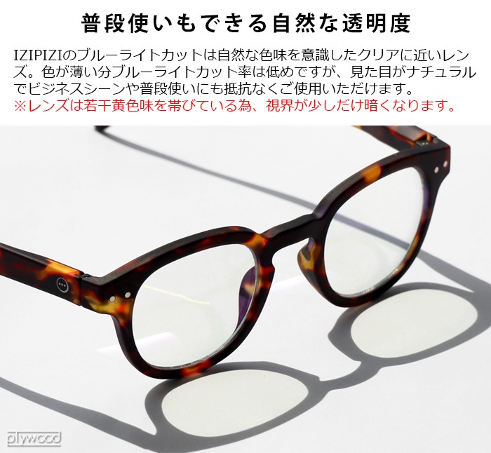 �����ԥ� �֥롼�饤�ȥ��åȥᥬ�� [�Ҷ���] IZIPIZI JUNIOR SCREEN PC���饹