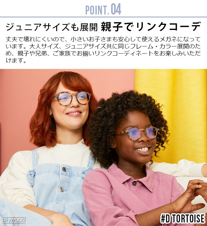 �����ԥ� �֥롼�饤�ȥ��åȥᥬ�� [�Ҷ���] IZIPIZI JUNIOR SCREEN PC���饹