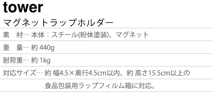 tower �ޥ��ͥåȥ�åץۥ����