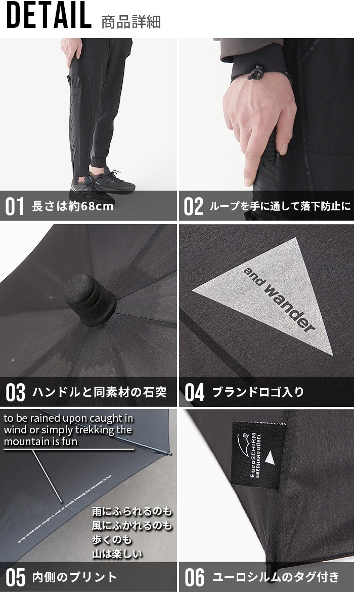 ����ɥ����� �桼������� ����֥�� and wander EuroSCHIRM umbrella �֥�å�