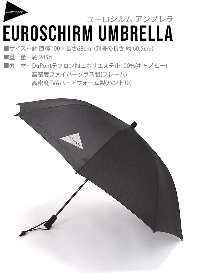 ����ɥ����� �桼������� ����֥�� and wander EuroSCHIRM umbrella �֥�å�