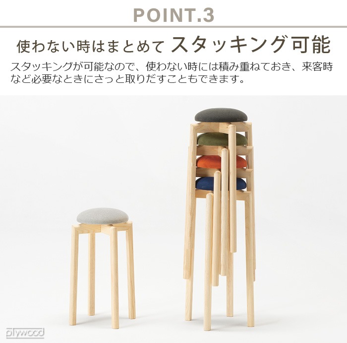  ޥå롼 ġ MUSHROOM STOOL [SS/S/M/L]