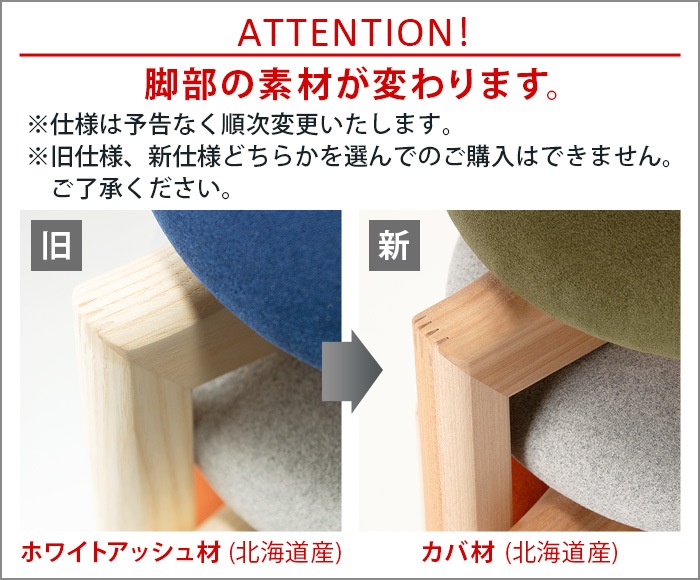  ޥå롼 ġ MUSHROOM STOOL [SS/S/M/L]