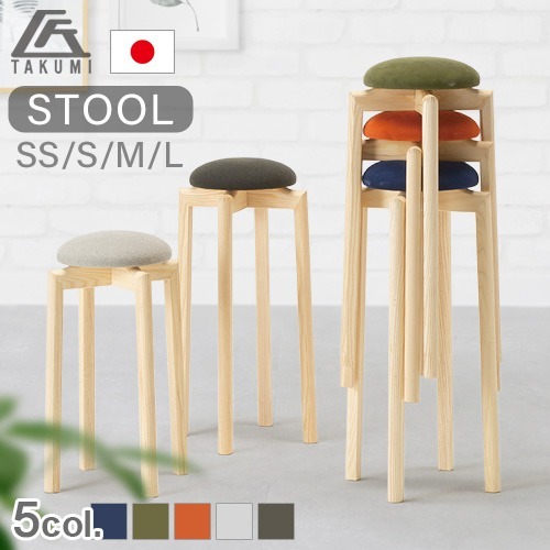  ޥå롼 ġ MUSHROOM STOOL [SS/S/M/L]