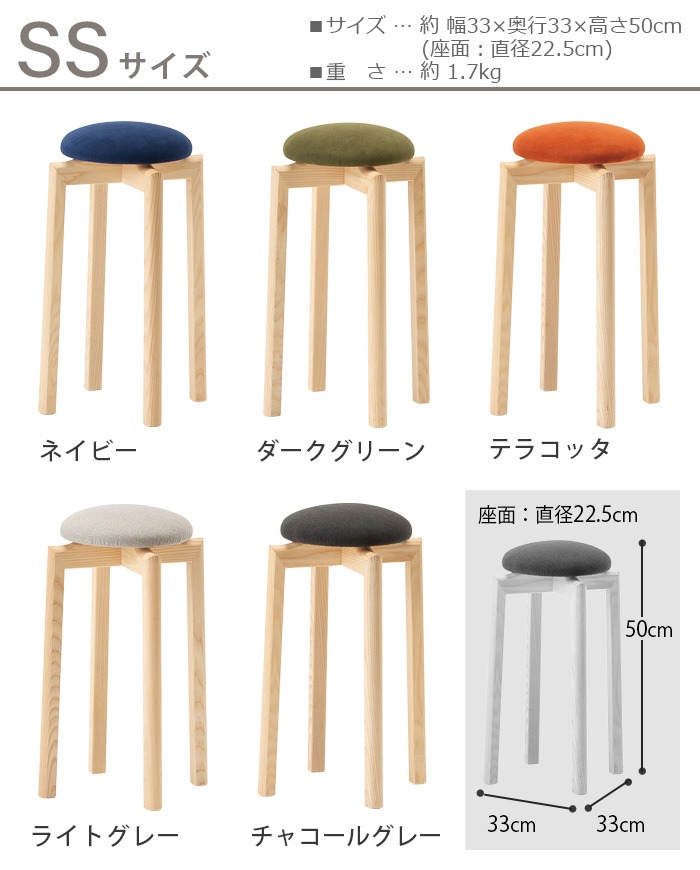  ޥå롼 ġ MUSHROOM STOOL [SS/S/M/L]