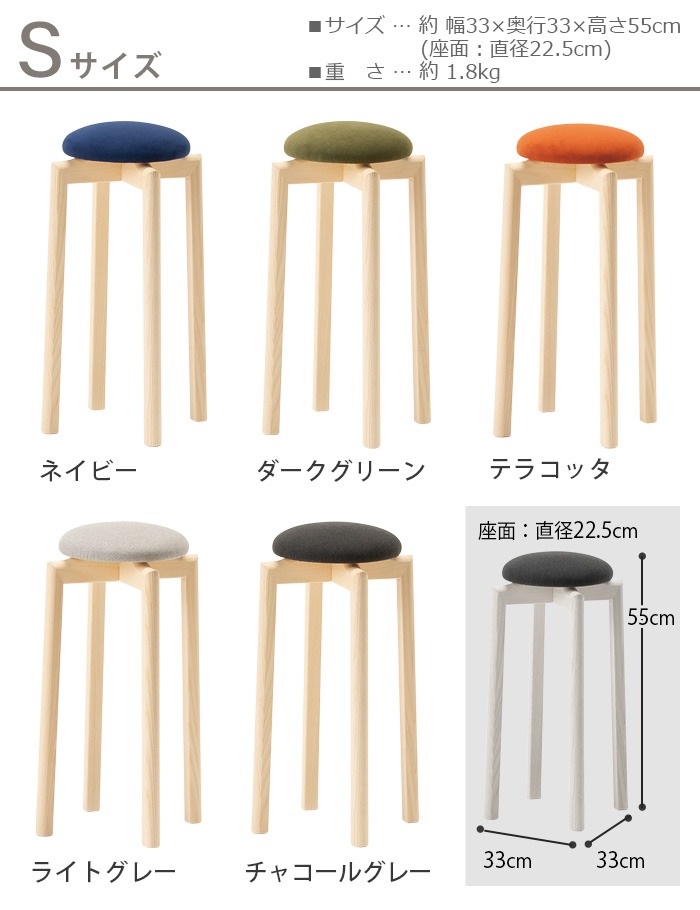  ޥå롼 ġ MUSHROOM STOOL [SS/S/M/L]