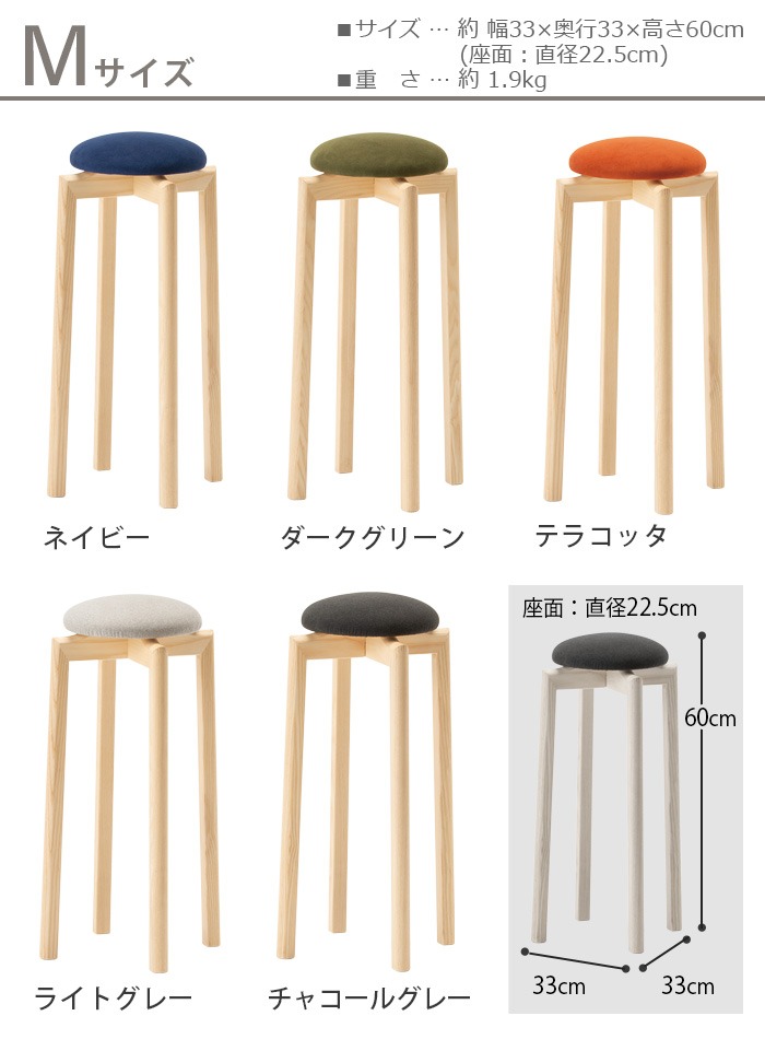  ޥå롼 ġ MUSHROOM STOOL [SS/S/M/L]