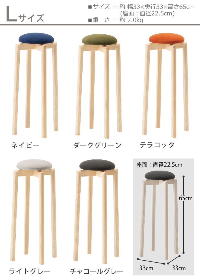  ޥå롼 ġ MUSHROOM STOOL [SS/S/M/L]