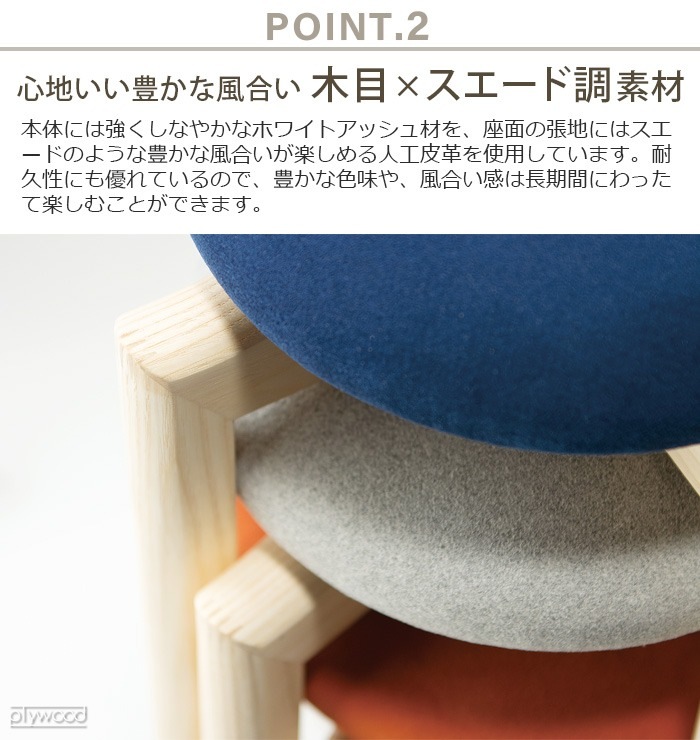  ޥå롼 ġ MUSHROOM STOOL [SS/S/M/L]