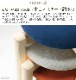  ޥå롼 ġ MUSHROOM STOOL [SS/S/M/L]