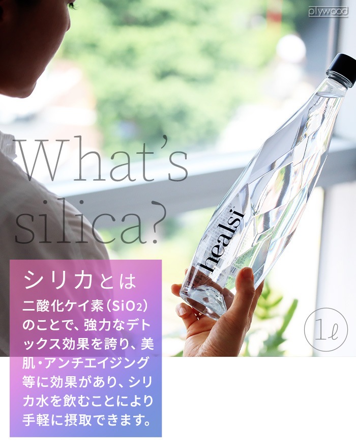 إ륷 ꥫ 1.0L 1L healsi PET BOTTLE 1 6