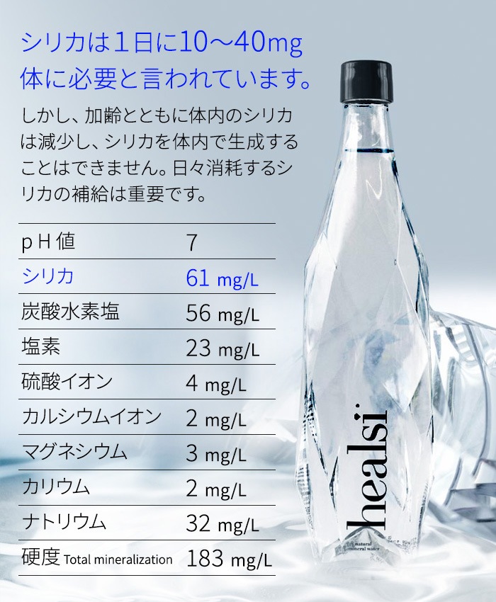 إ륷 ꥫ 1.0L 1L healsi PET BOTTLE 1 6