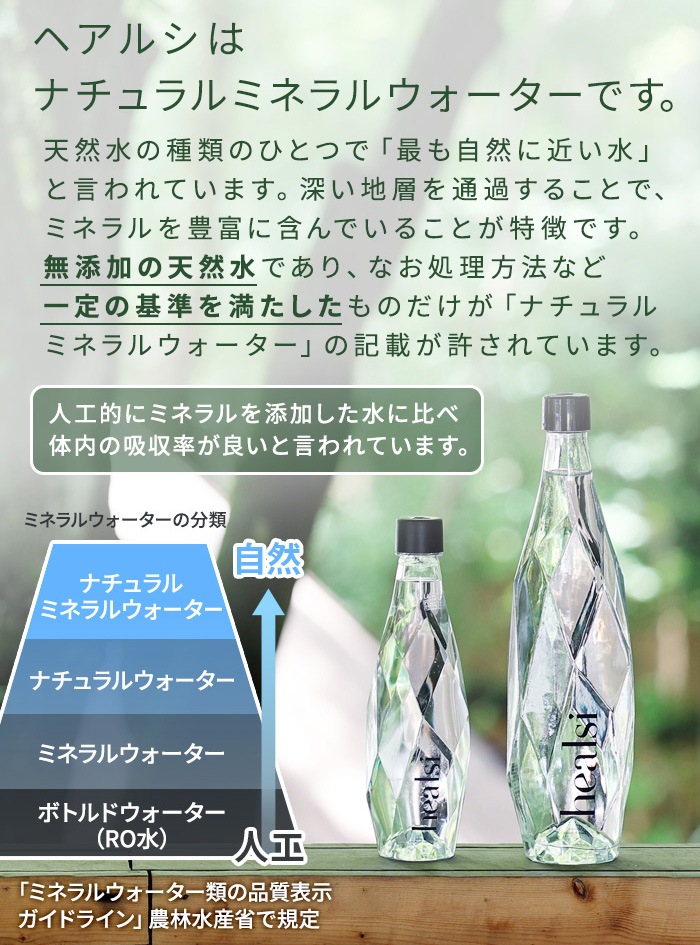 إ륷 ꥫ 1.0L 1L healsi PET BOTTLE 1 6