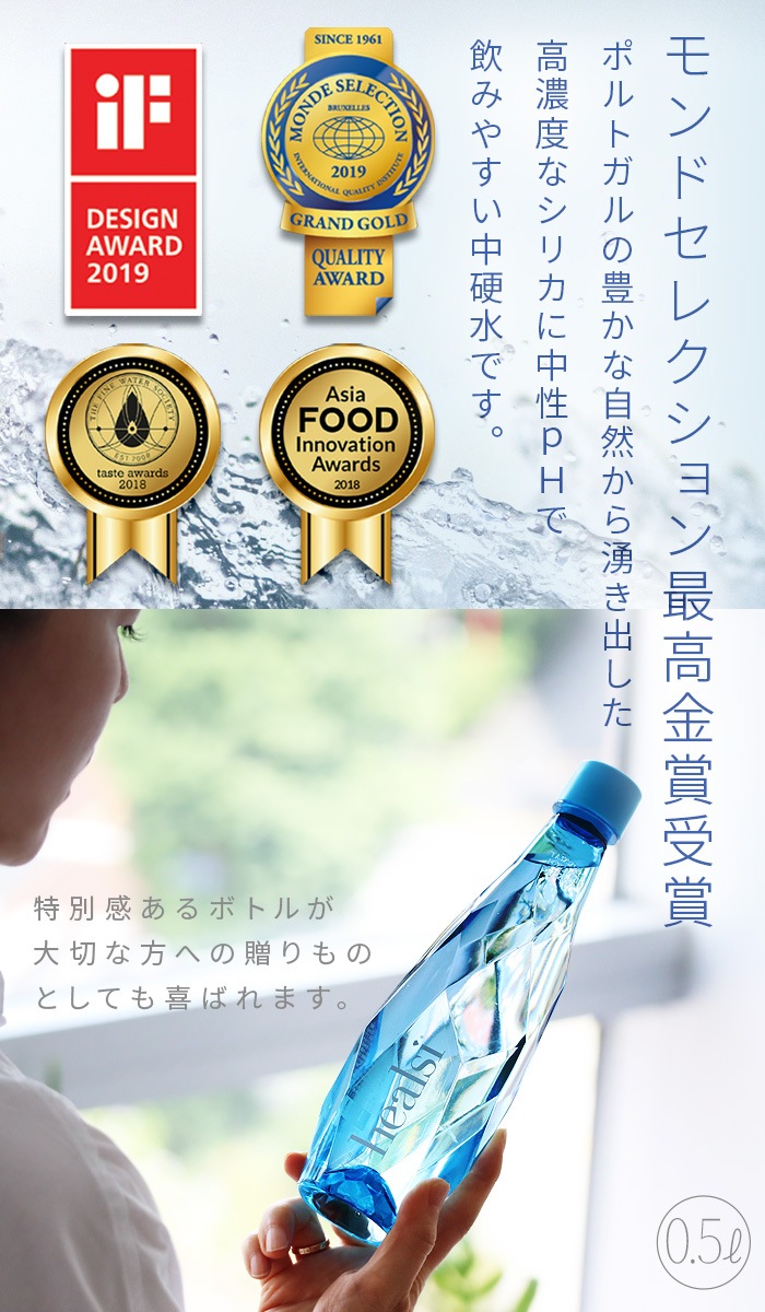 إ륷 ꥫ 1.0L 1L healsi PET BOTTLE 1 6