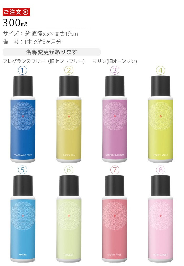 ޥåܡ 塼 ver.2 [300ml] antibac2k magic ball solution