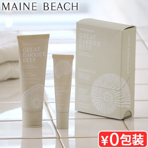 ޥӡ 졼ȥХꥢ꡼ å󥷥ǥ奪ѥå MAINE BEACH GREAT BARRIER REEF ESSENTIALS DUO PACK