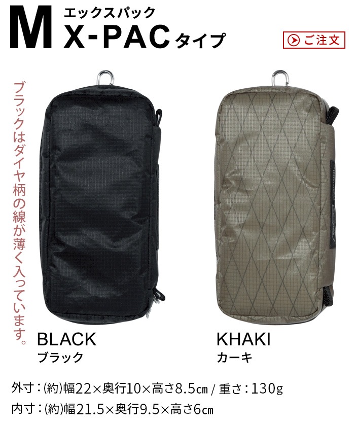 �襻�ߥ� ���å����ѥå� �ޥȥ�硼���������� YOSEMITE X-PAC MATRYOSHKA CASE M������