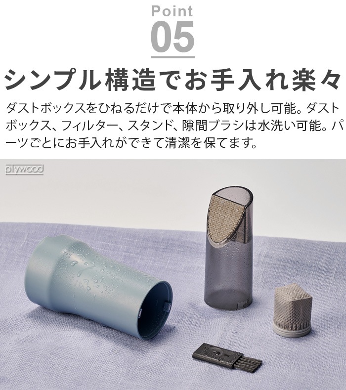 �쥳��� �����ɥ쥹 ���ݥåȥ��꡼�ʡ� recolte Cordless Spot Cleaner RSC-4