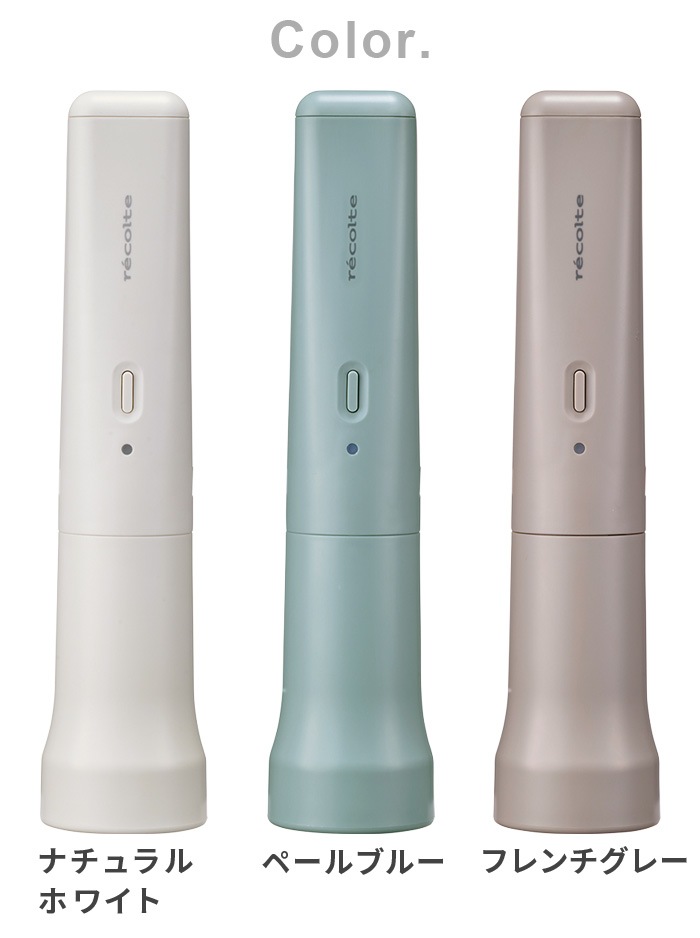 �쥳��� �����ɥ쥹 ���ݥåȥ��꡼�ʡ� recolte Cordless Spot Cleaner RSC-4