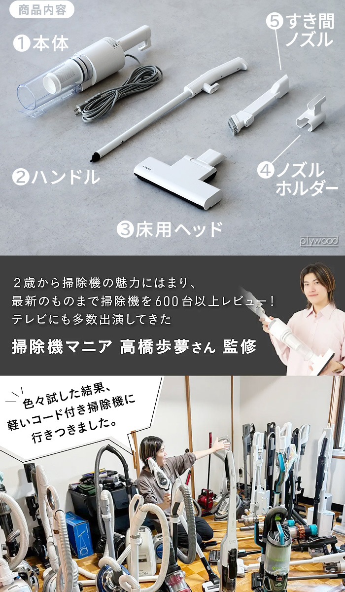 ���� ���������� ���ƥ��å������꡼�ʡ� ���ƥ����� SANKA Stical SSC-5000