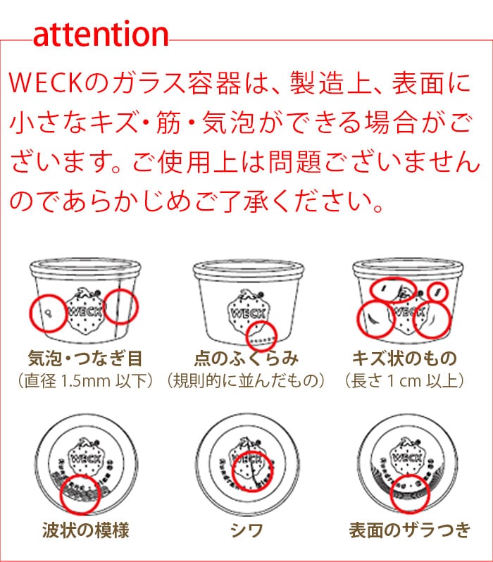 �����å� �ۡ��ॻ�å� ���塼�����㡼 WECK HOMESET JUICE JAR 1000ml