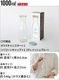 �����å� �ۡ��ॻ�å� ���塼�����㡼 WECK HOMESET JUICE JAR 1000ml
