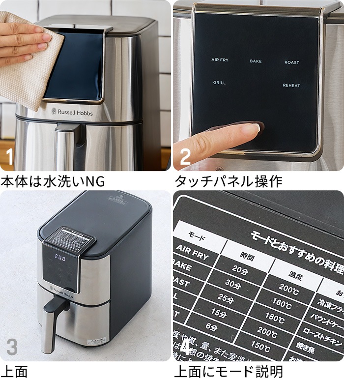 ��å���ۥ֥� �Υ�ե饤�䡼 Russell Hobbs �����ե饤�����֥� 1420JP