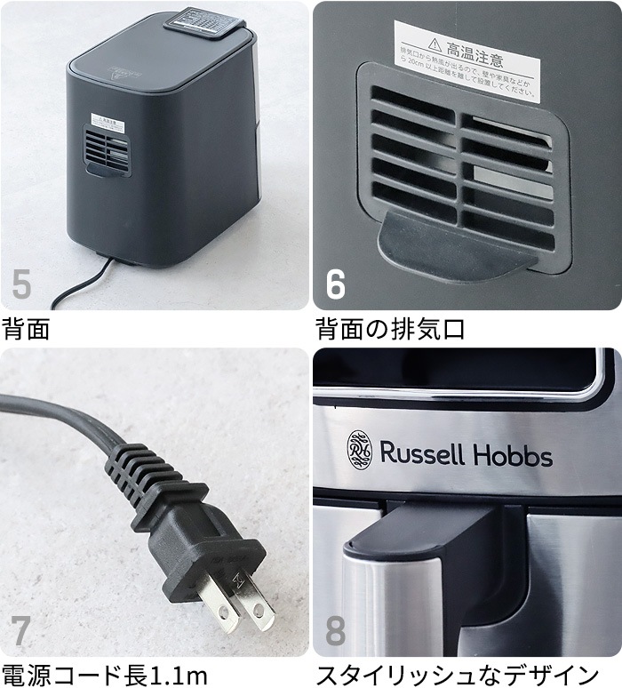 ��å���ۥ֥� �Υ�ե饤�䡼 Russell Hobbs �����ե饤�����֥� 1420JP