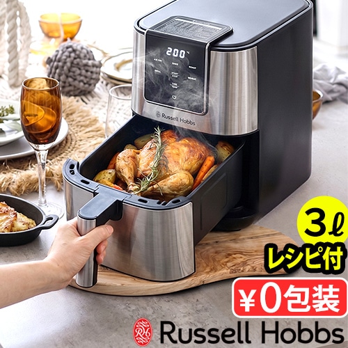 ��å���ۥ֥� �Υ�ե饤�䡼 Russell Hobbs �����ե饤�����֥� 1420JP
