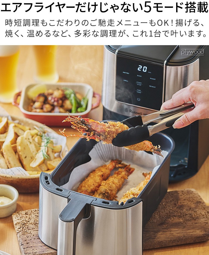 ��å���ۥ֥� �Υ�ե饤�䡼 Russell Hobbs �����ե饤�����֥� 1420JP