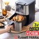 ��å���ۥ֥� �Υ�ե饤�䡼 Russell Hobbs �����ե饤�����֥� 1420JP
