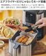 ��å���ۥ֥� �Υ�ե饤�䡼 Russell Hobbs �����ե饤�����֥� 1420JP