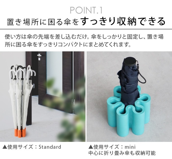 ����֥�� ������� ���ץ�å��� ����������� ��d Umbrella Stand SPLASH Standard