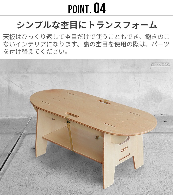 AlexanderLeeChang x Peregrine Design SK8-Table 2022ver. 쥭꡼  ڥ쥰ǥ ȥơ֥