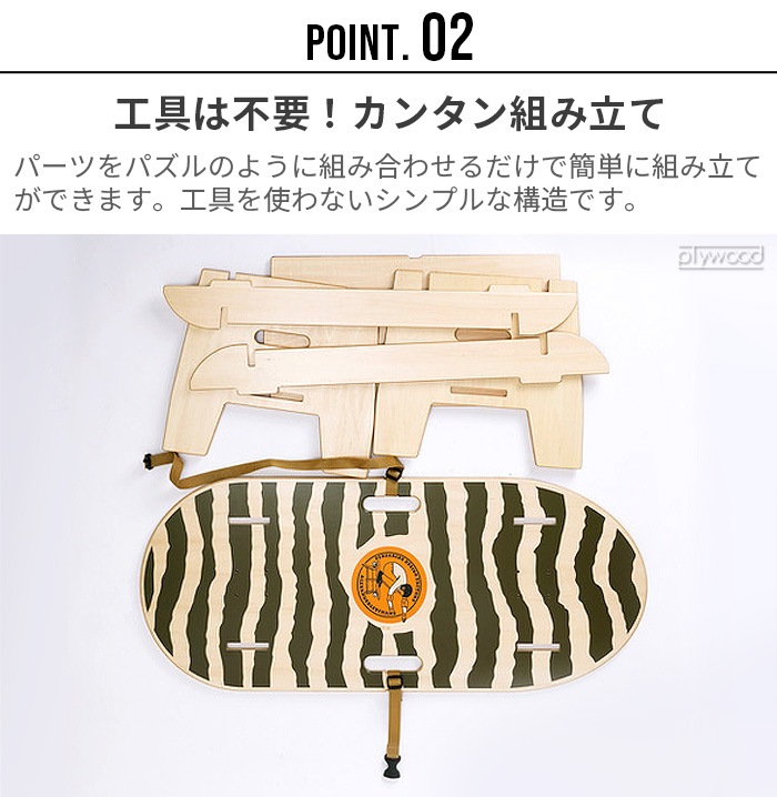 AlexanderLeeChang x Peregrine Design SK8-Table 2022ver. ���쥭��������꡼����� �� �ڥ쥰���ǥ����� �������ȥơ��֥�