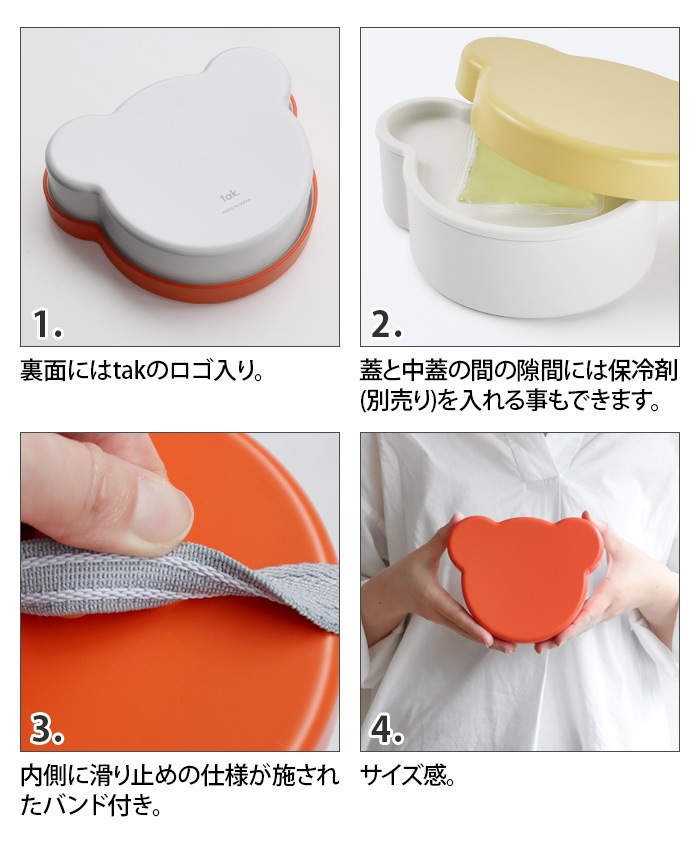 tak KIDS DISH �����ܥå��� �٥� JTN-0170