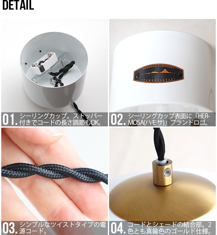 ϥ⥵ ڥ  L HERMOSA COPEN LAMP L NA-004