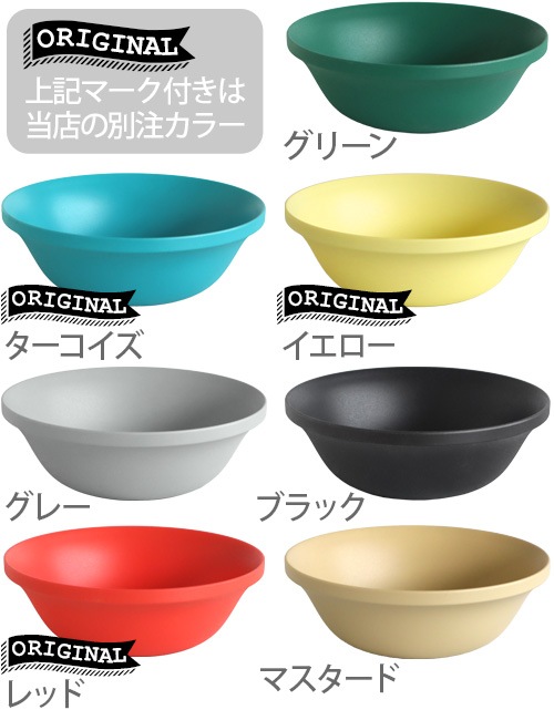 ȥ饤٥å PLA ܥ TRIBECA PLAWARE BOWL