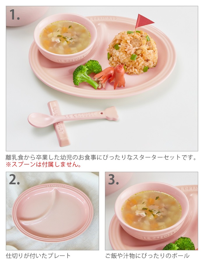 �륯�롼���٥ӡ� LE CREUSET Baby �٥ӡ������������������å�