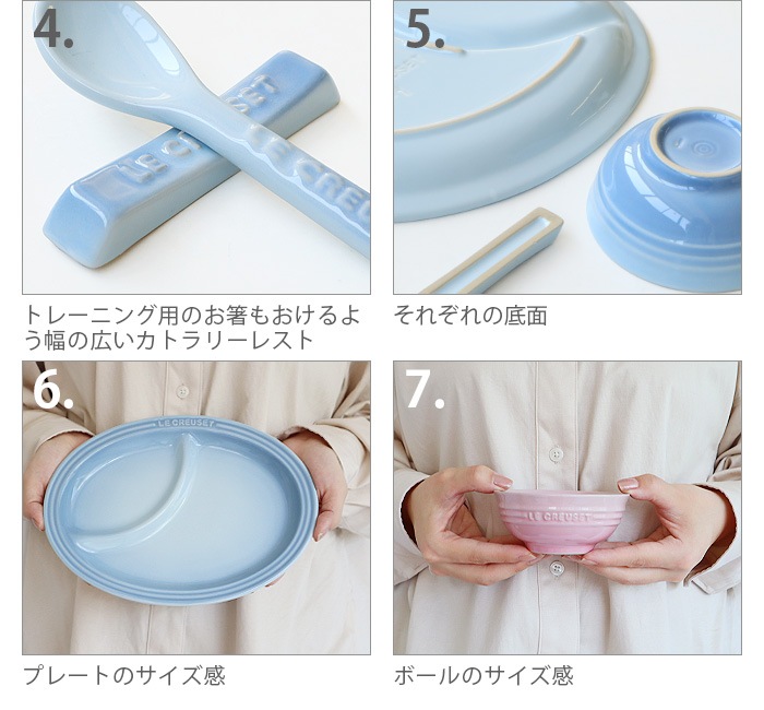 �륯�롼���٥ӡ� LE CREUSET Baby �٥ӡ������������������å�