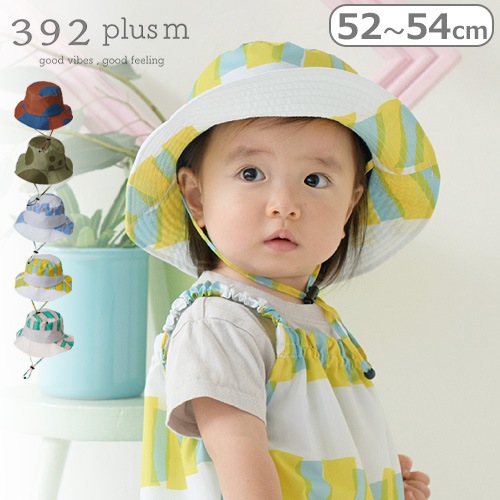 帽子 mamimu MOMMIN' Hat | The Fox Tribe Boutique | Comfy Casual Women's Clothing